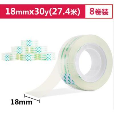 得力(deli)高透易撕学生文具胶带/小胶带 18mm*30y(27.4m/卷) 8卷/筒 30065 