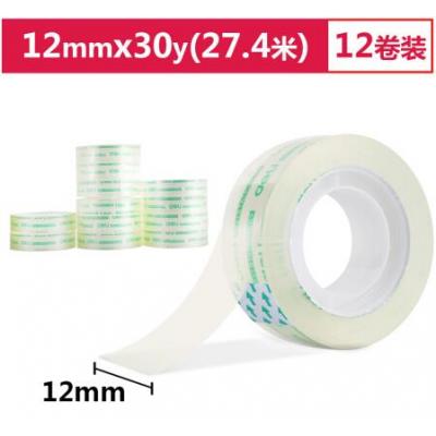 得力(deli)高透易撕学生文具胶带/小胶带 12mm*30y(27.4m/卷)12卷/筒 30015 