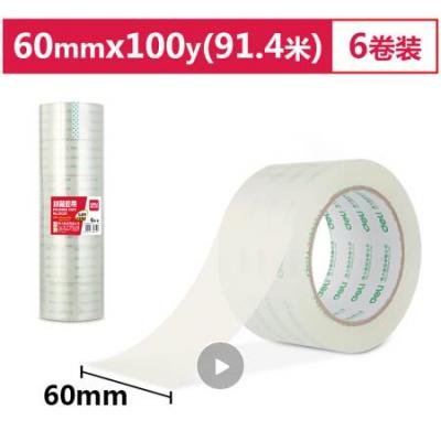 得力(deli)高品质高透明封箱胶带打包胶带60mm*100y*50um(91.4m/卷) 6卷/筒 30325 