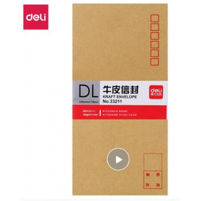 得力(deli)60张5号牛皮纸信封 邮局标准信封220*1...