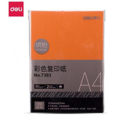 得力（deli）A4橙色彩色复印纸手工卡纸 80g 100张...