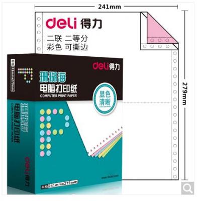 得力(deli)珊瑚海二联二等分电脑打印纸 彩色针式打印纸S241-2-1/2CS 80列（撕边 色序:白红 1000页/箱）