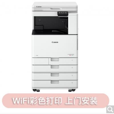 佳能（CANON）iRC3020 A3彩色激光数码复合机一体...