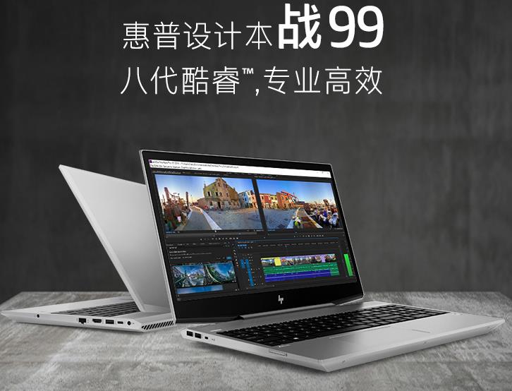 移动工作站商用惠普笔记本标压i78750h专业p6004g独显32g内存512g固态