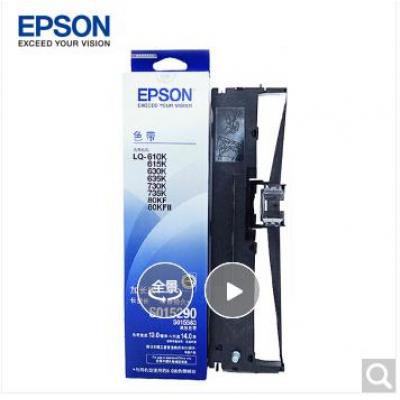 爱普生（EPSON）S015290色带架适用610 615 ...