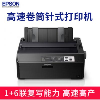 爱普生（EPSON）LQ-595KII 80列高速卷筒针式打...