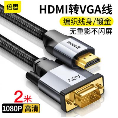 倍思 HDMI转VGA转换器线 高清4K转接头投屏视频线 电...