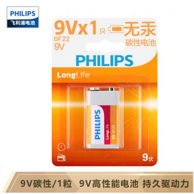 飞利浦（PHILIPS）9V碳性电池1粒装九伏6F22方形