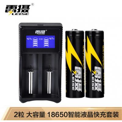 雷摄 LEISE U218A两槽多功能锂电池充电套装(多功能充电器+2节2800mAh18650锂电电池)