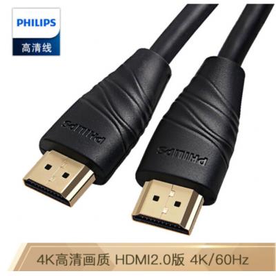 飞利浦(PHILIPS)HDMI线2.0版4K高清线 电视机...