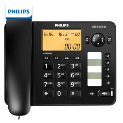 飞利浦(PHILIPS）录音电话机 固定座机 办公家用 留言...