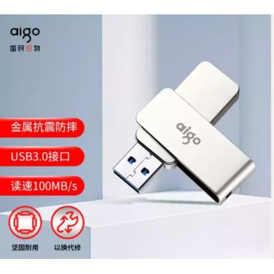 爱国者（aigo）16GB USB3.0 U盘 U330金属旋转系列 银色 快速传输 出色出众