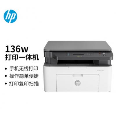 惠普（HP）136w 锐系列黑白激光多功能一体机 三合一 打...