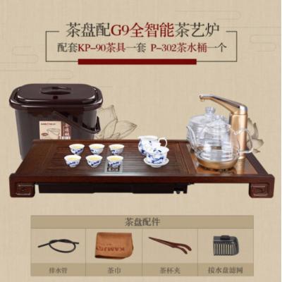 金灶（KAMJOVE）鸡翅木实木茶具套装烧水壶茶具茶盘套装 办公室茶具家用简约茶台茶海 K-185 搭配G9全智能玻璃茶艺炉+青花瓷茶具+茶渣桶