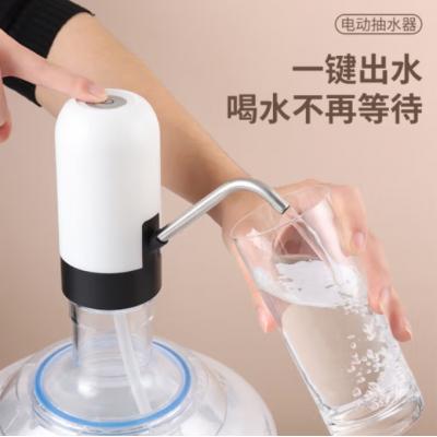 拜杰（Baijie）桶装水抽水器自动上水器纯净水桶抽水泵桶装...