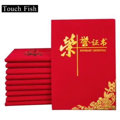 Touch Fish荣誉证书 a4绒面烫金颁奖奖状证书外壳1...