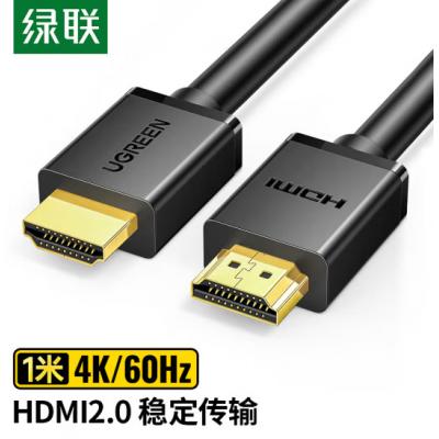 绿联 HDMI线2.0版 4K数字高清线 3D视频线工程级 ...