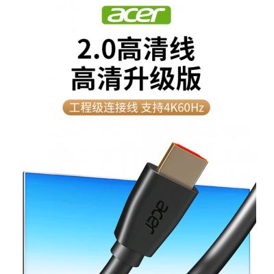 宏碁(acer)HDMI线2.0版 4K超高清线2米 3D视...