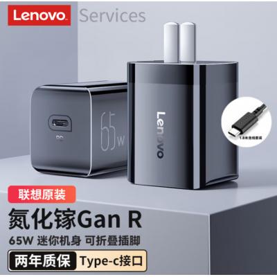 联想（Lenovo）原装笔记本充电器Type-C电源线套装适...