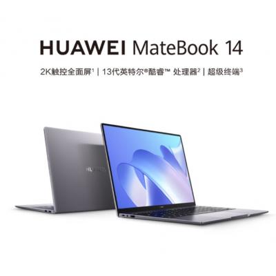 华为（HUAWEI）笔记本电脑MateBook 14 2023 13代酷睿版 i7 32G 1T 14英寸轻薄办公本/2K触控全面屏/手机互联 深空灰